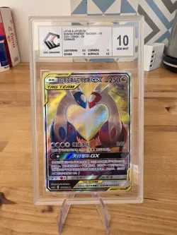 Pokemon Latios Latias GX 175 Cn CCC grading 10 MINT - Image 1