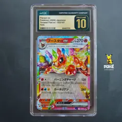✨ Flareon ex Terastal Festival CGC Pristine 10 | Pokemon Card Sv8a | 022/187 ✨ - Image 1