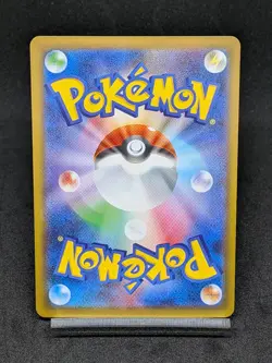 Probopass AR 088/080 M3 Perfect Order Nihil Zero - Pokemon Card Japanese MEGA - Image 2