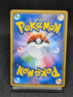 Silvally GX SR 065/049 SM11b Cosmic Eclipse - Dream League Japanese Pokemon Card - Image 2