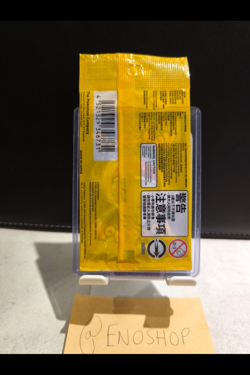 Promo Detective Pikachu - Pokemon TCG - Chinois Traditionnel - SCELLEE - Image 2