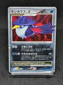 Honchkrow LV.X DP4 Moonlit Pursuit Japanese Pokemon Card - Image 1