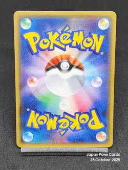 Suicune GX SR 098/095 SM8 Lost Thunder Super Burst Impact Japanese Pokemon Card - Image 2