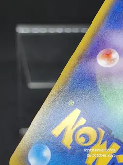 Suicune GX SR 098/095 SM8 Lost Thunder Super Burst Impact Japanese Pokemon Card - Image 3