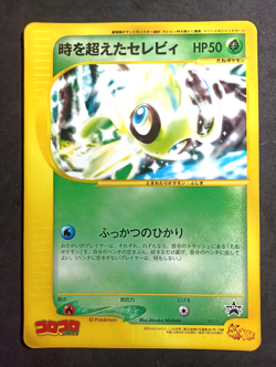 Timeless Celebi 001/J Corocoro Promo Jumbo Pokemon Card Exc/Good Japanese - Image 1