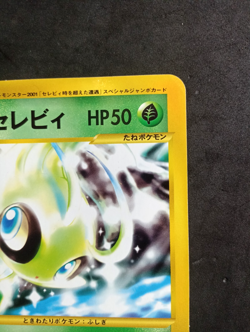 Timeless Celebi 001/J Corocoro Promo Jumbo Pokemon Card Exc/Good Japanese - Image 3