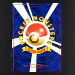 Blaine's Charmander 004 - Gym Challenge Japanese - Pokemon Card - Image 2