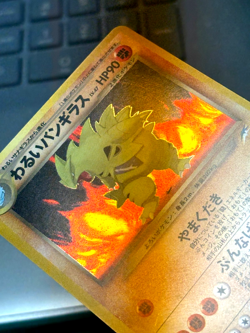 [NM] Dark Tyranitar Pokemon Card Japanese No.248 Neo Destiny Vintage Holo - Image 5