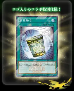 PSL Yu-Gi-Oh!Card Game x Cup Noodles Limited Edition Instant Fusion card only - Image 1