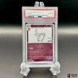 Yu Nagaba Eevee’s Espeon 066/SV-P PSA10 / Japanese Pokemon Card PROMO - Image 1