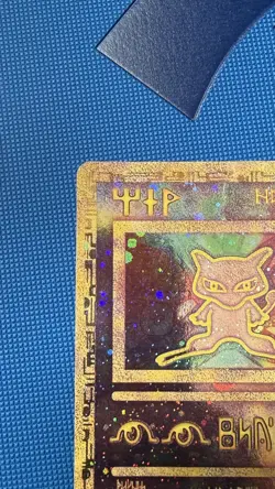 Ancient Mew - Pokemon the Movie 2000 - Pokemon Promo Card - Image 3