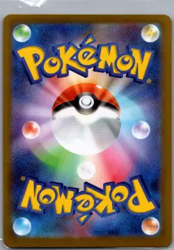 Mega Skarmory ex 099/080 Japanese M3: Nihil Zero - Pokemon Card - NM - Image 2