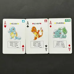 S5658 Squirtle Charmander Bulbasaur Venusaur Playing Poker Cards Pokemon M14 - Image 1