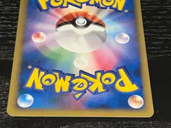 Pokemon TCG Pokemon Pal City (Chugoku region print) Japanese Promo Unnumbered LP - Image 3