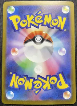 Poke Ball 024/032 Holo Pokemon Card Japanese NM Venusaur Deck Classic Collection - Image 2