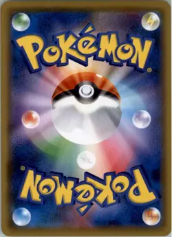 Psyduck 009/024 Reverse Holo Pokemon Japanese smP2 Detective Pikachu Played - Image 2