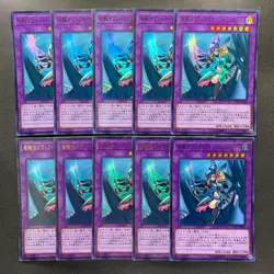 NM 10 card Dark Magician Girl the Dragon Knight RC03-JP020 Ultra YuGiOh 1000 - Image 1