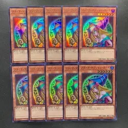 NM 10 card Dark Magician Girl QCAC-JP019 Ultra Rare YuGiOh 1000 - Image 1