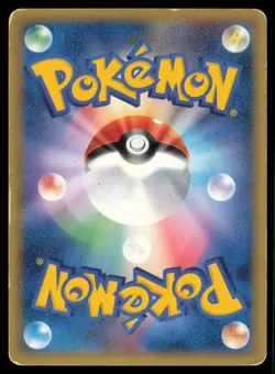 KINGDRA DPBP#134 DP5 TEMPLE OF ANGER POKEMON JAPANESE HOLO RARE MP - Image 3