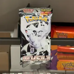 Pokemon - White Flare Deluxe Booster Pack - JPN - Image 1