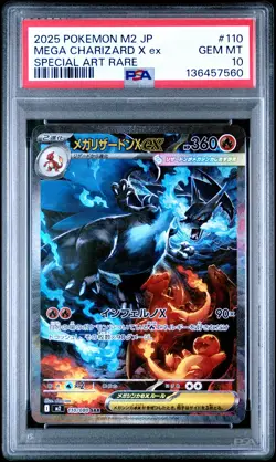 2025 POKEMON JPN M2-INFERNO X SPECIAL ART RARE #110 MEGA CHARIZARD X EX PSA 10 - Image 1