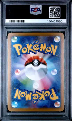 2025 POKEMON JPN M2-INFERNO X SPECIAL ART RARE #110 MEGA CHARIZARD X EX PSA 10 - Image 2