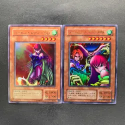 NM 2 card Harpie Lady SB VJ-03 Harpie Lady Sisters RB-09 Ultra Rare YuGiOh 200 - Image 1