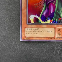 NM 2 card Harpie Lady SB VJ-03 Harpie Lady Sisters RB-09 Ultra Rare YuGiOh 200 - Image 5