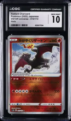 2022 POKEMON VSTAR UNIVERSE - HOLO - JPN RADIANT CHARIZARD CGC 10 GEM MINT - Image 1