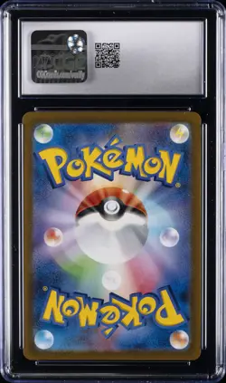 2022 POKEMON VSTAR UNIVERSE - HOLO - JPN RADIANT CHARIZARD CGC 10 GEM MINT - Image 2
