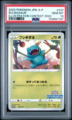 2022 POKEMON JPN S PROMO ILLUSTRATION CONTEST 2022 #337 BULBASAUR PSA 10 - Image 1