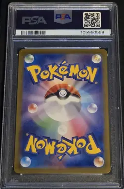 2023 Pokemon Mew ex Super Rare 195/165 Sv2a Japanese PSA 10 Gem MT - Image 3