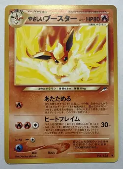 Light Flareon #136 Uncommon 2001 Pokemon Japanese Neo 4 Destiny Light Play - Image 1