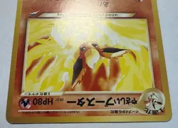 Light Flareon #136 Uncommon 2001 Pokemon Japanese Neo 4 Destiny Light Play - Image 3