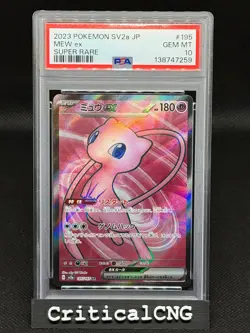 PSA 10 Mew Ex #195 2023 Pokemon Japanese Sv2a Pokemon 151 - Image 1