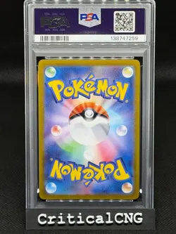 PSA 10 Mew Ex #195 2023 Pokemon Japanese Sv2a Pokemon 151 - Image 2