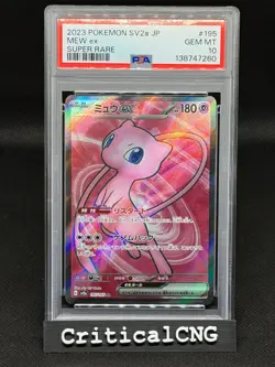 PSA 10 Mew Ex #195 2023 Pokemon Japanese Sv2a Pokemon 151 - Image 3