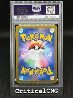 PSA 10 Mew Ex #195 2023 Pokemon Japanese Sv2a Pokemon 151 - Image 4
