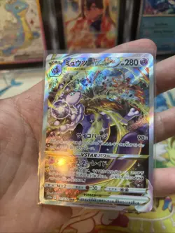 Pokemon Mewtwo VSTAR Vstar Universe 221/172 SAR Japanese Lightly Play LP (2) - Image 2