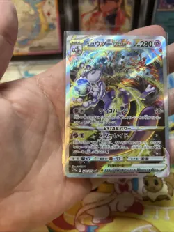 Pokemon Mewtwo VSTAR Vstar Universe 221/172 SAR Japanese Lightly Play LP (2) - Image 3