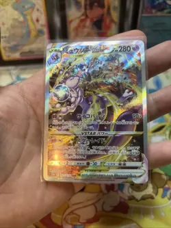 Pokemon Mewtwo VSTAR Vstar Universe 221/172 SAR Japanese Lightly Play LP (2) - Image 4