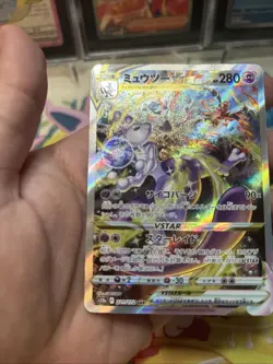 Pokemon Mewtwo VSTAR Vstar Universe 221/172 SAR Japanese Lightly Play LP (2) - Image 5
