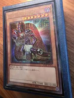 Yu-Gi-Oh PGB1-JP011 Dunkler Magier Millennium Ultra Rare Japanisch - Image 2