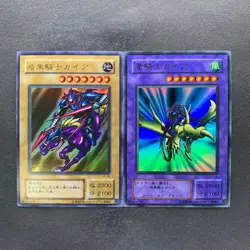 NM 2 card Gaia The Fierce Knight LB-06 Gaia the Dragon Champion PG-04 Ultra 370 - Image 1