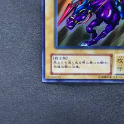 NM 2 card Gaia The Fierce Knight LB-06 Gaia the Dragon Champion PG-04 Ultra 370 - Image 5