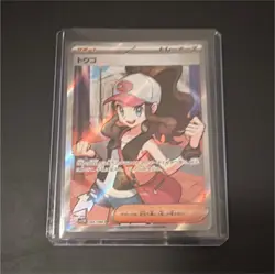 Pokemon Hilda Full Art Holo Super Rare 166/086 SV11W White Flare Japanese Card - Image 1