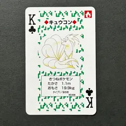 S5744 Ninetales King of Clubs Green Venusaur Deck Playing Poker Card Pokemon M19 - Image 1