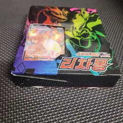 Pokemon TCG Starter Deck VMAX Charizard Korean 2020 60 Cards - Image 3