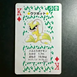 S2698 Victreebel K of Diamonds Green Venusaur Deck Playing Poker Card Pokemon - Image 1