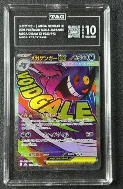 TAG GEM MINT 10 Mega Gengar ex 230/193 MA Mega Dream ex M2a '25 Pokemon card Jp - Image 1